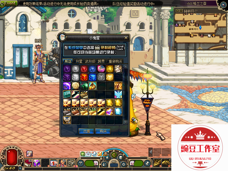 QQ：893656710 (24).png