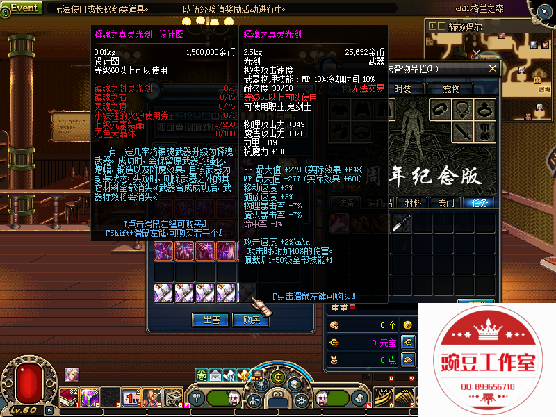 QQ：893656710 (23).png