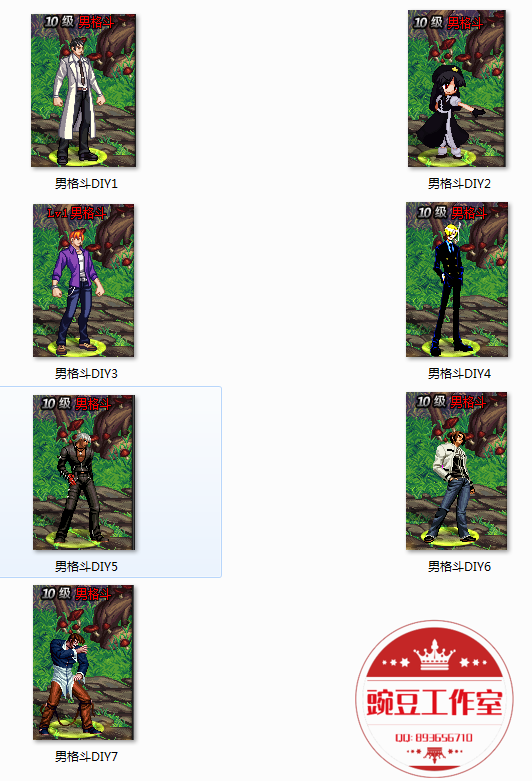 QQ：893656710 (3).png