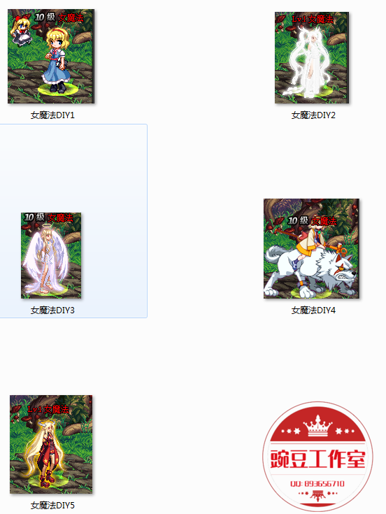 QQ：893656710 (5).png