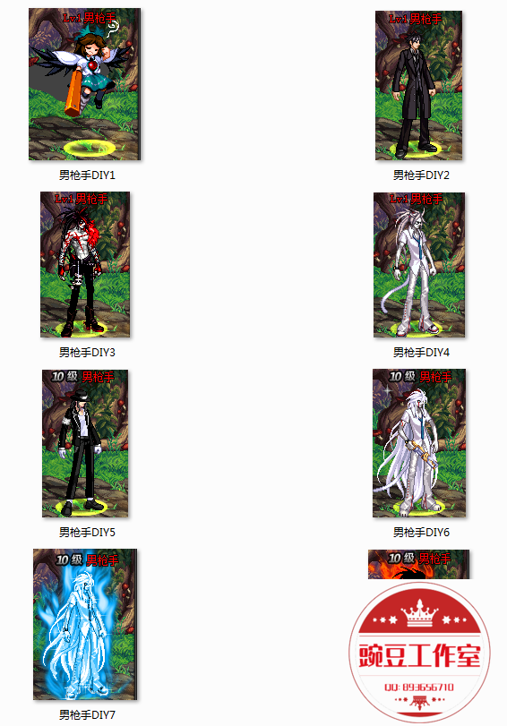 QQ：893656710 (2).png