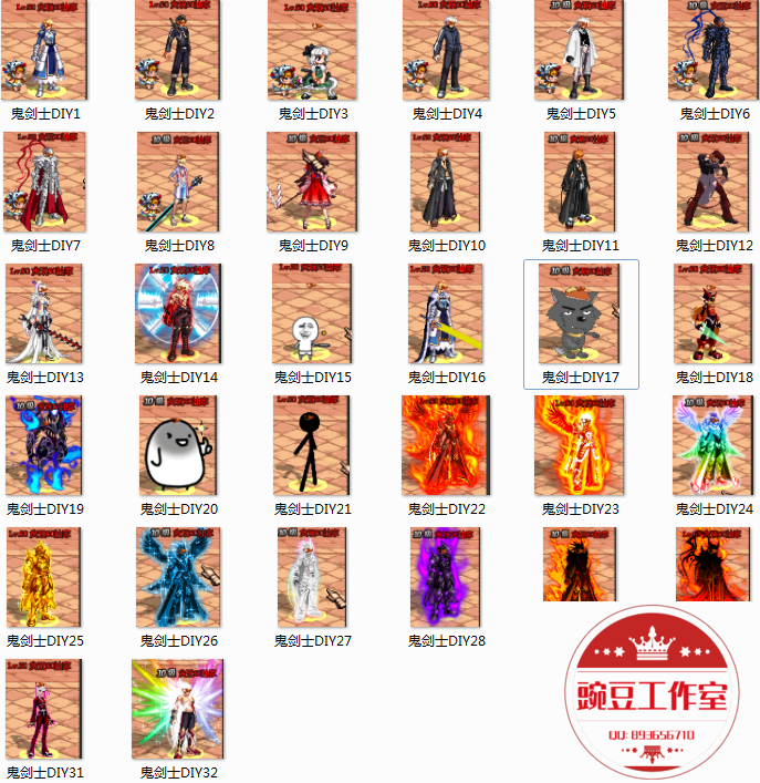 QQ：893656710 (1).png