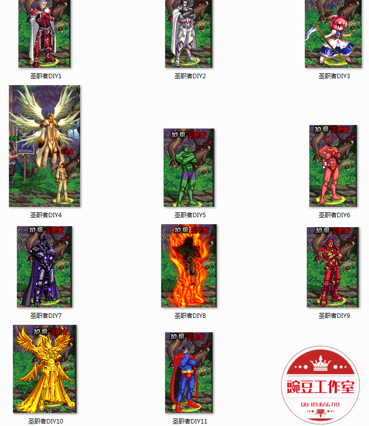 QQ：893656710 (6).png