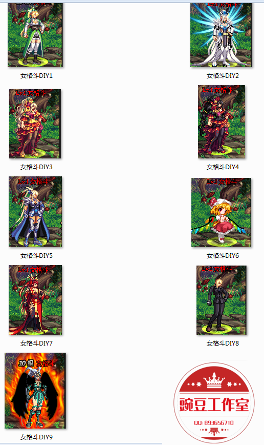 QQ：893656710 (8).png