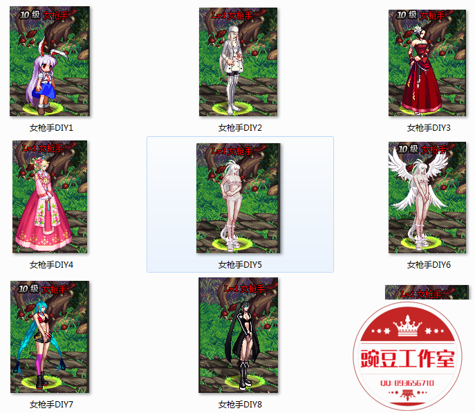 QQ：893656710 (7).png