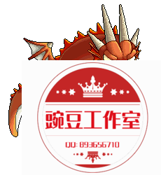 QQ：893656710 (20).png