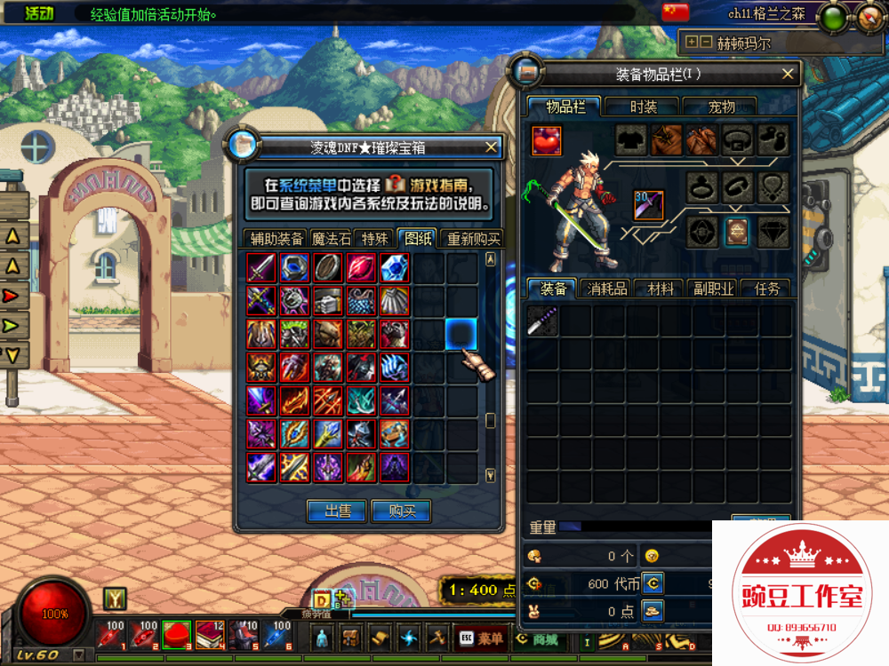 QQ：893656710 (22).png