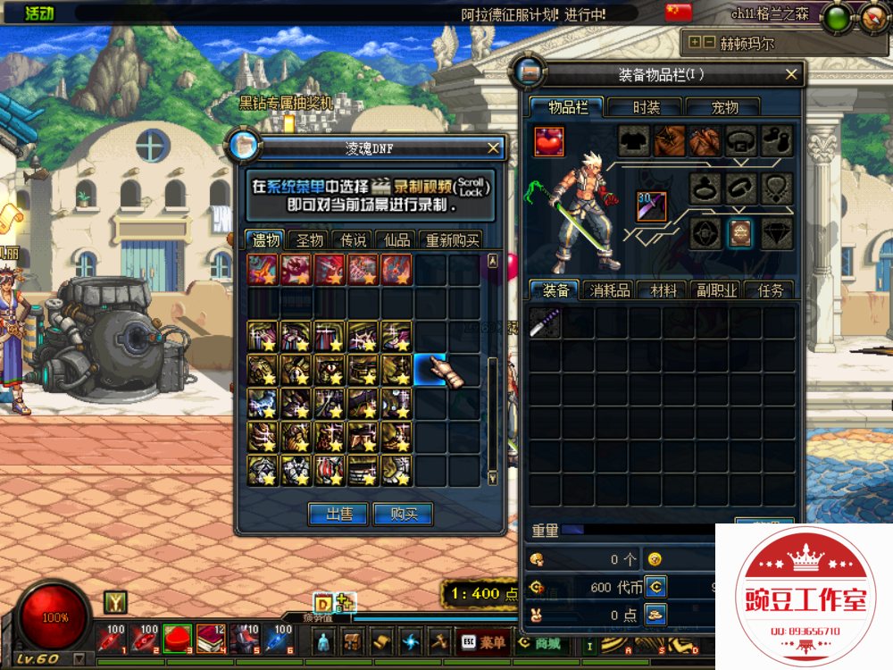 QQ：893656710 (26).png