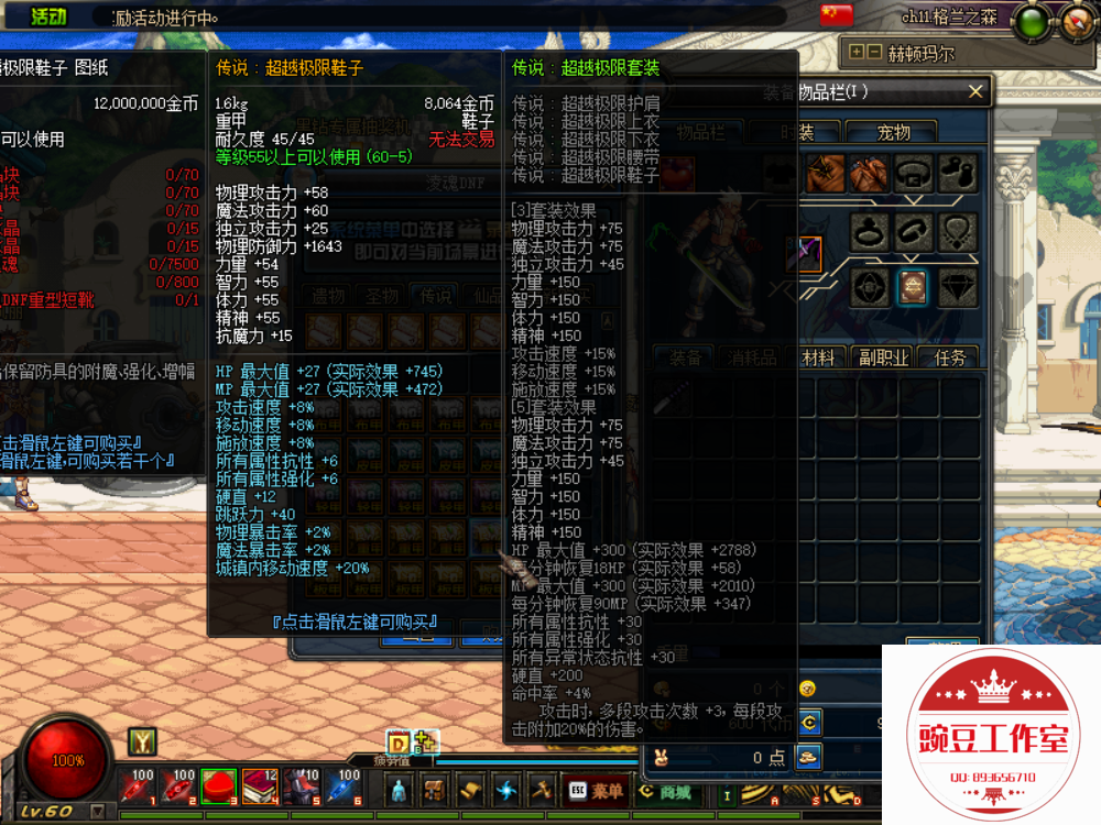 QQ：893656710 (31).png