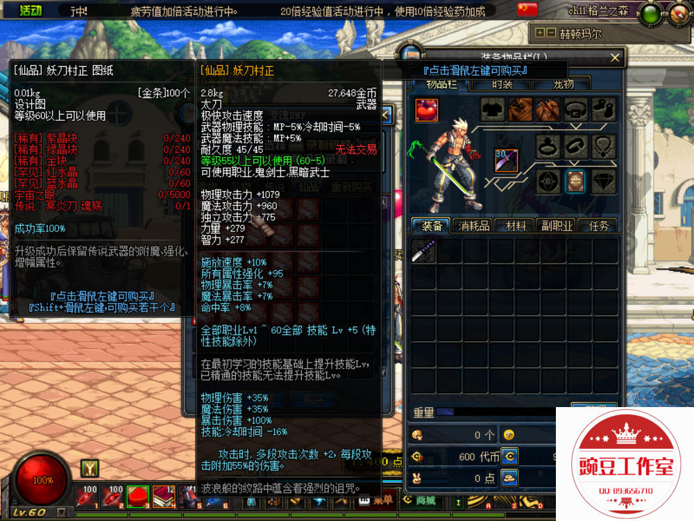 QQ：893656710 (33).png