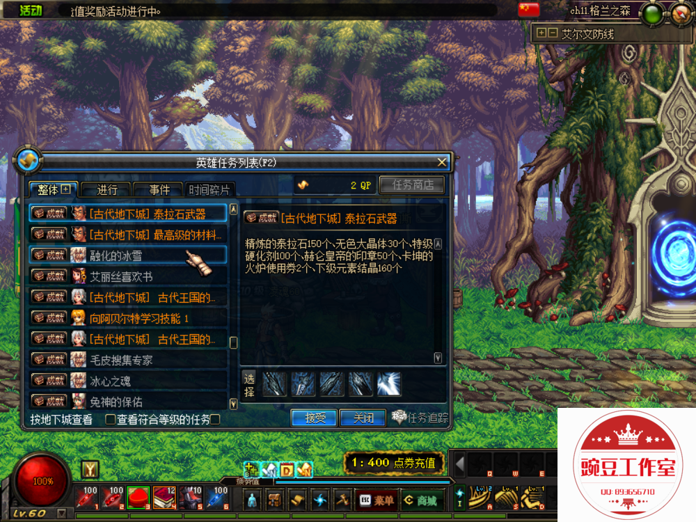 QQ：893656710 (35).png