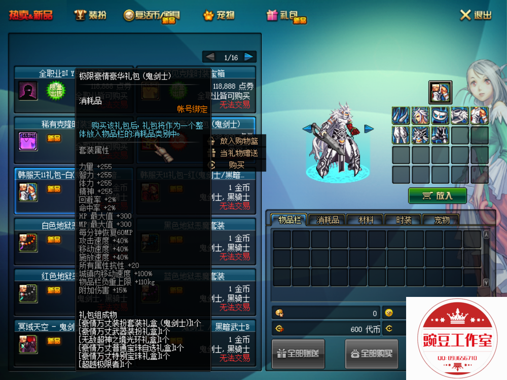 QQ：893656710 (36).png