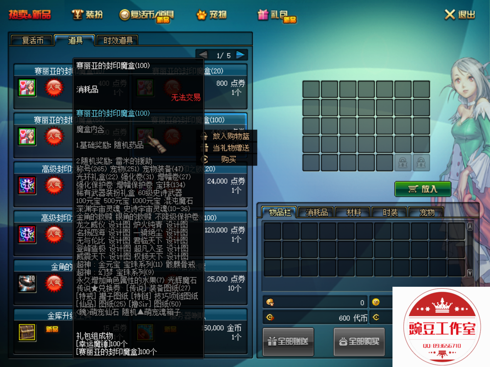 QQ：893656710 (38).png