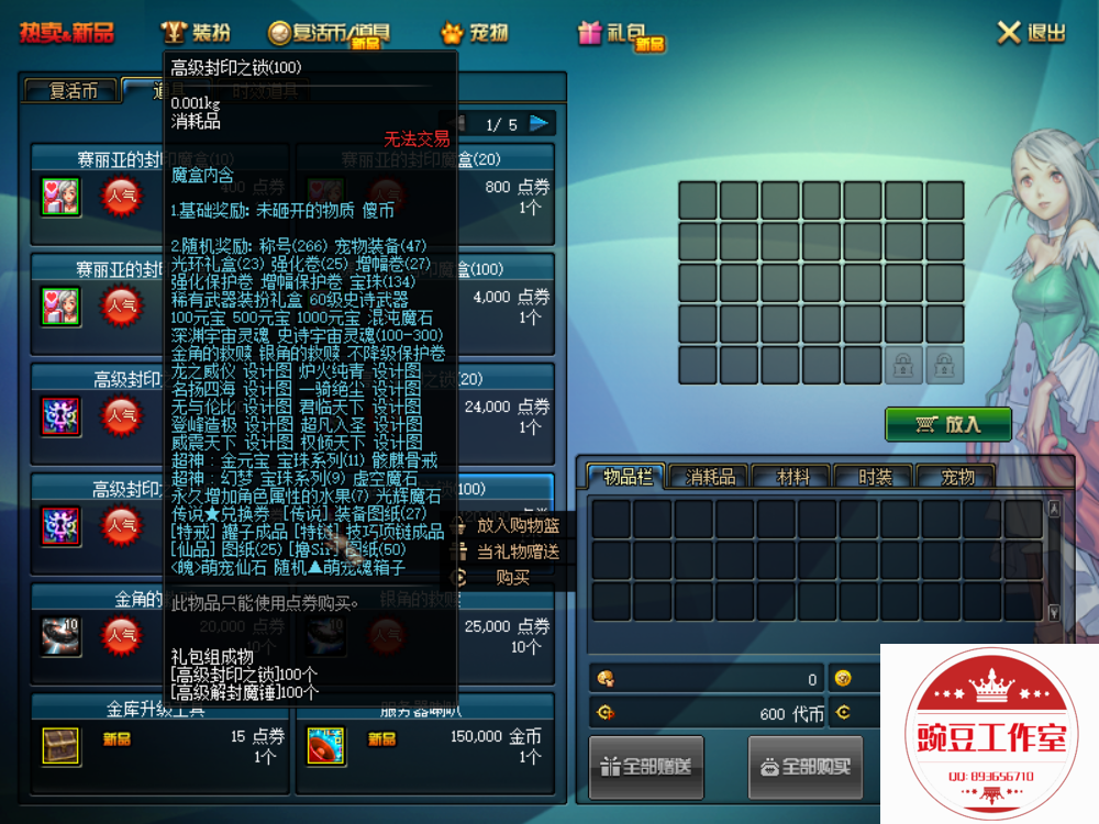 QQ：893656710 (39).png