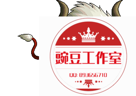 QQ：893656710 (40).png
