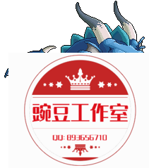 QQ：893656710 (41).png