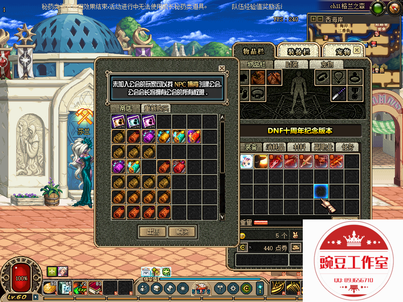 QQ：893656710 (2).png