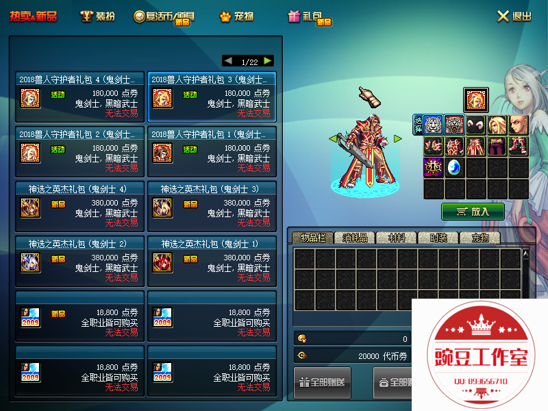 QQ：893656710 (4).png