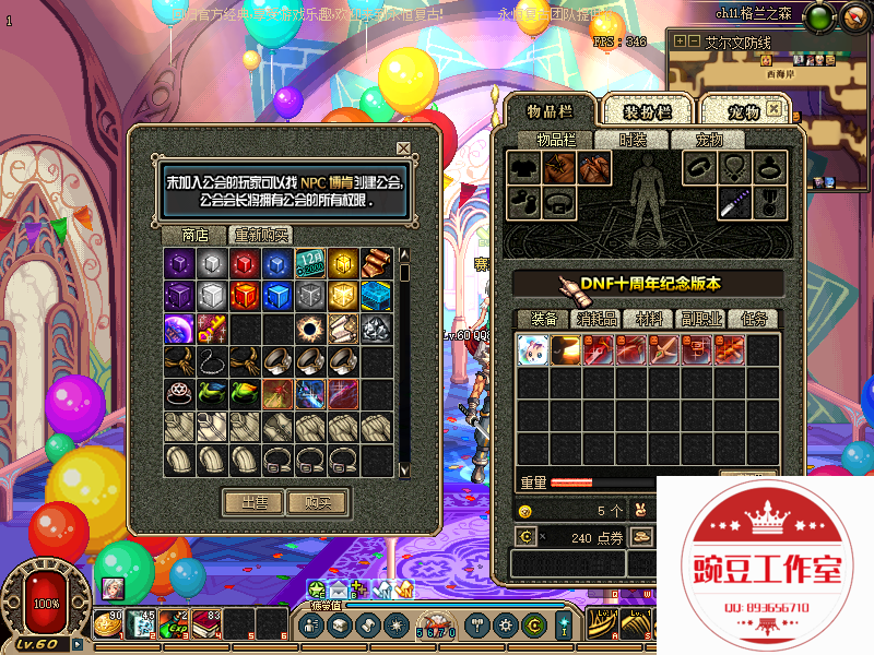 QQ：893656710 (5).png