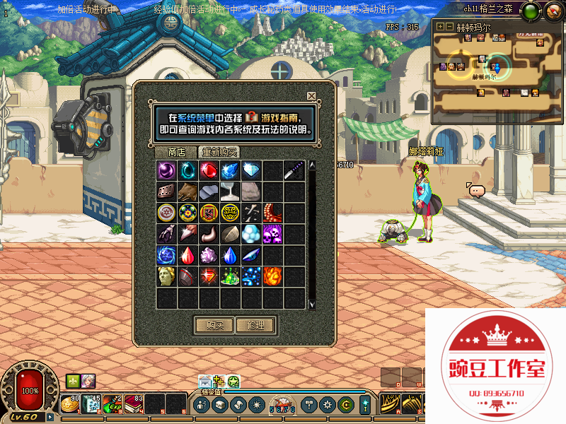 QQ：893656710 (6).png