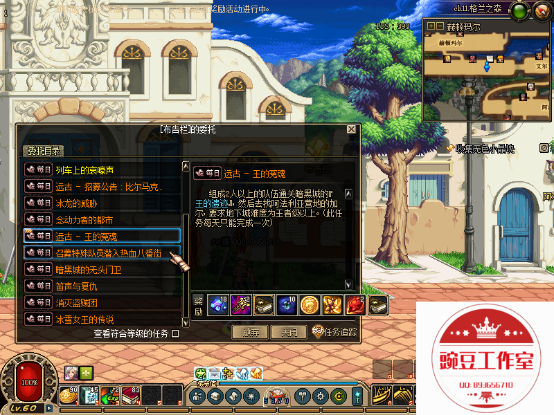 QQ：893656710 (10).png