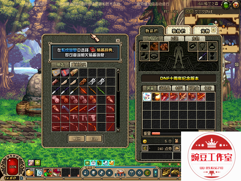 QQ：893656710 (12).png