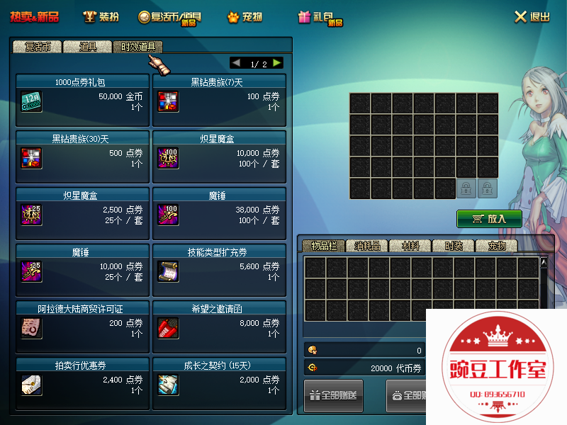 QQ：893656710 (13).png