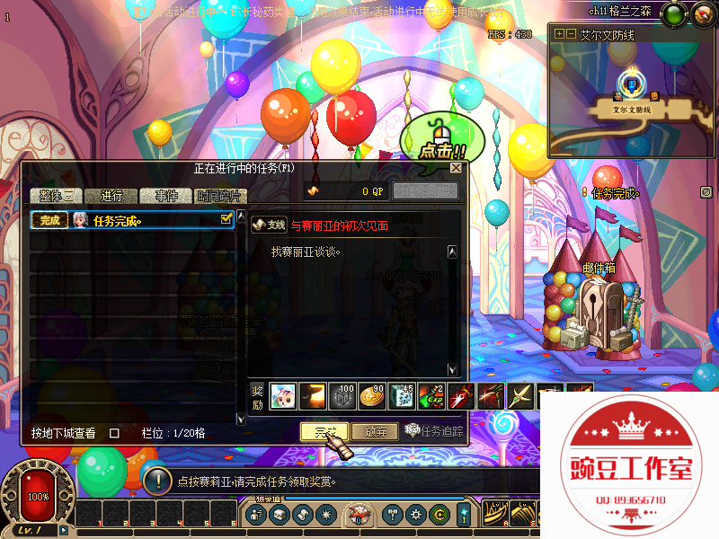 QQ：893656710 (14).png