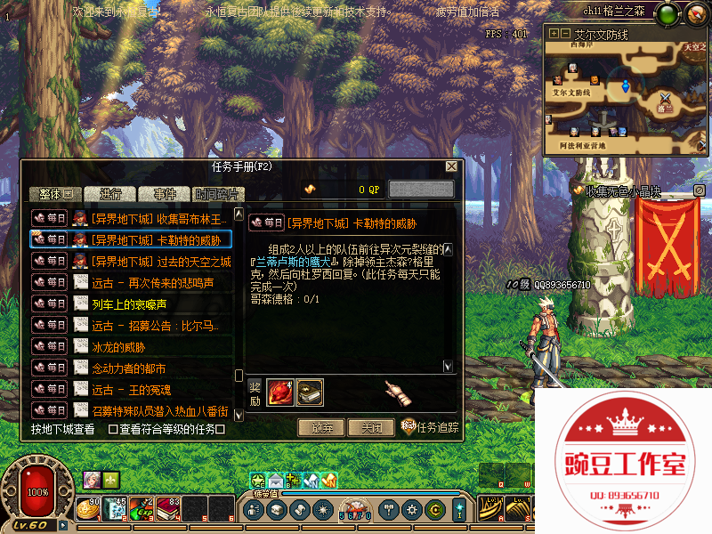 QQ：893656710 (15).png