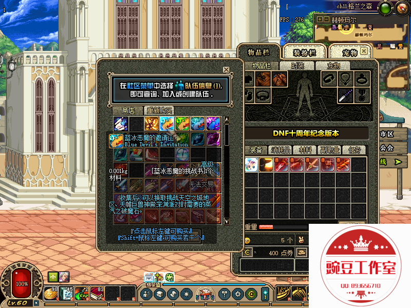 QQ：893656710 (16).png