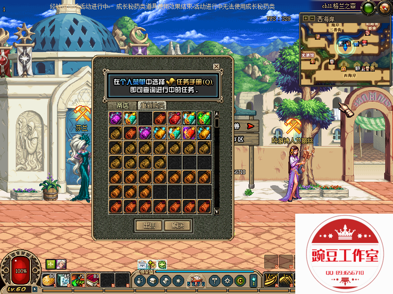 QQ：893656710 (18).png