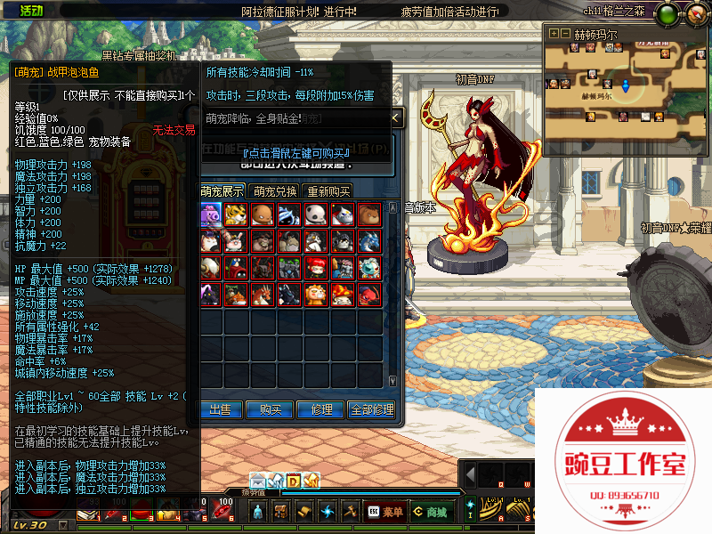 QQ：893656710 (4).png