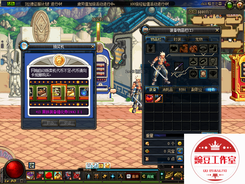 QQ：893656710 (1).png