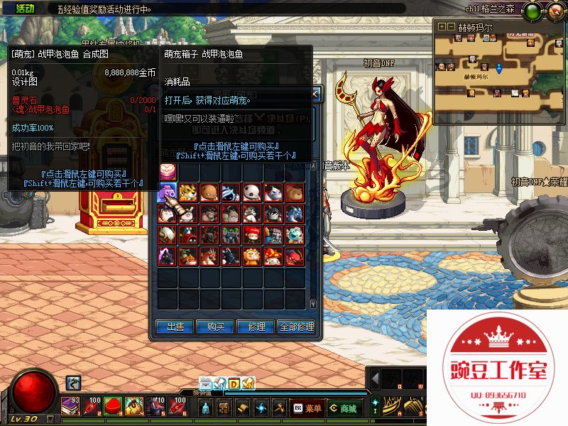 QQ：893656710 (3).png