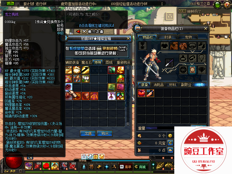 QQ：893656710 (2).png