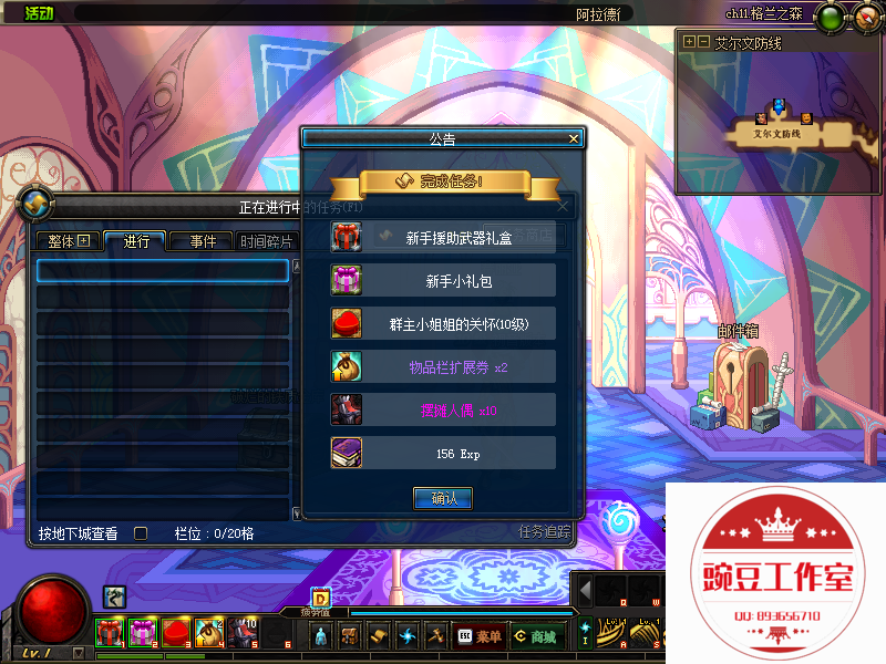 QQ：893656710 (6).png