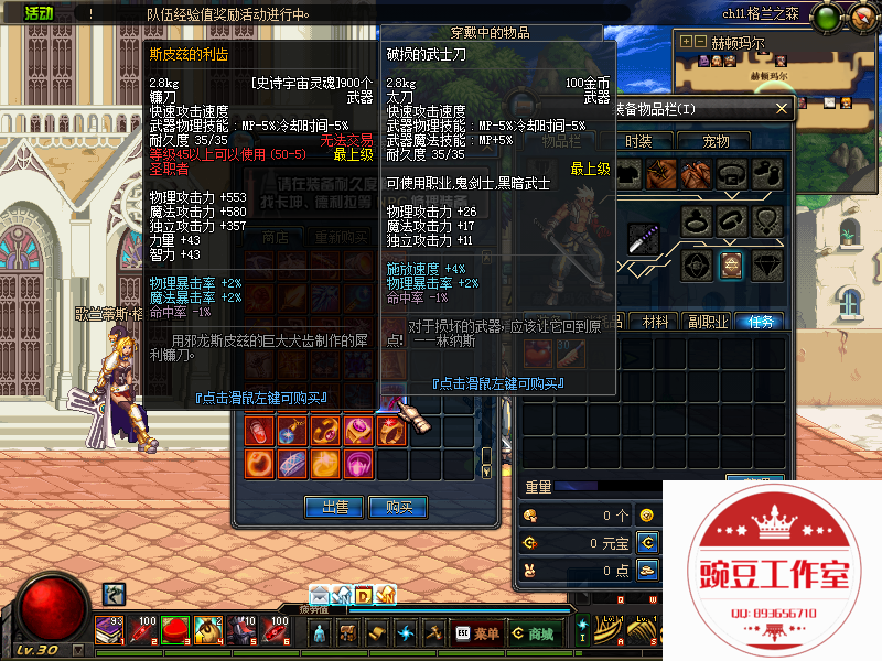 QQ：893656710 (8).png