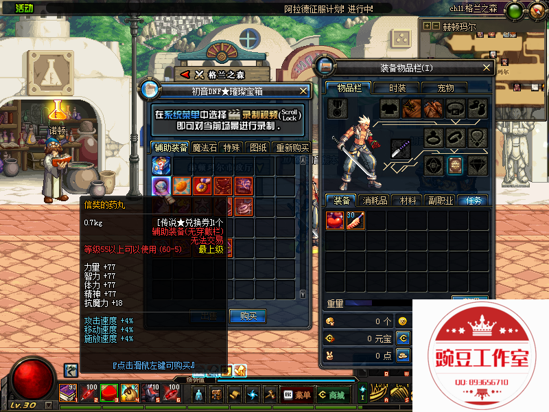 QQ：893656710 (7).png