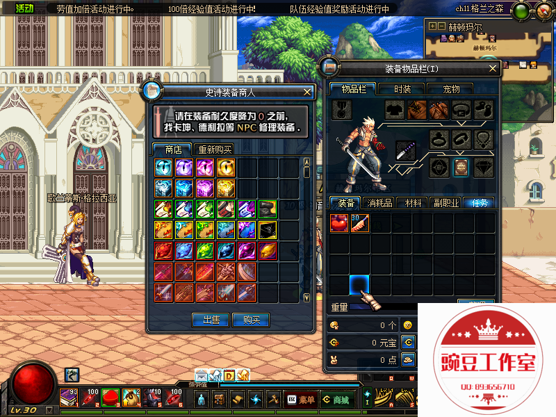 QQ：893656710 (9).png