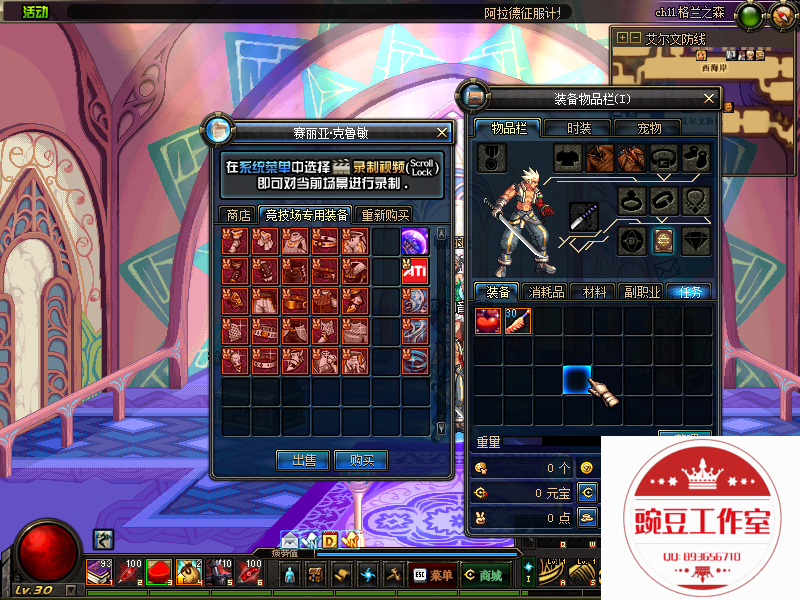 QQ：893656710 (10).png