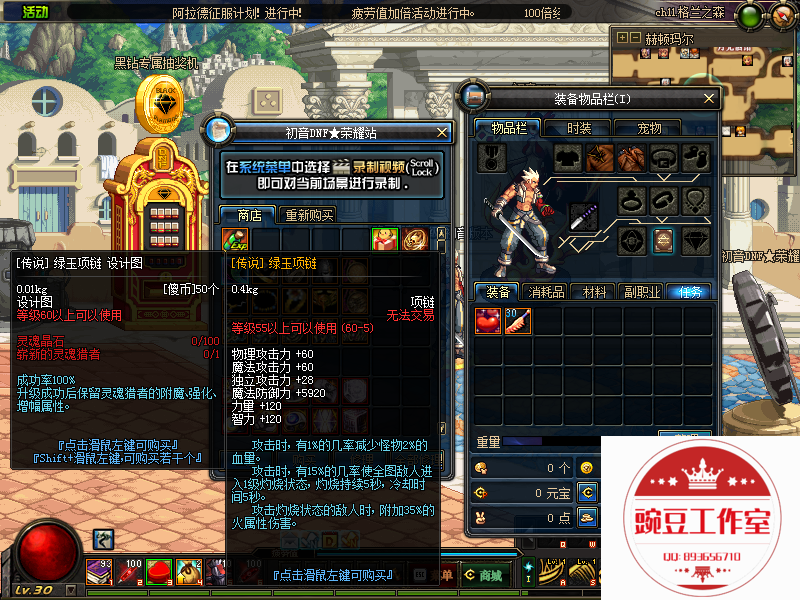 QQ：893656710 (11).png