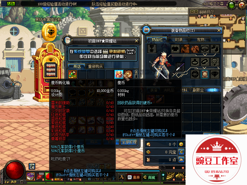 QQ：893656710 (12).png