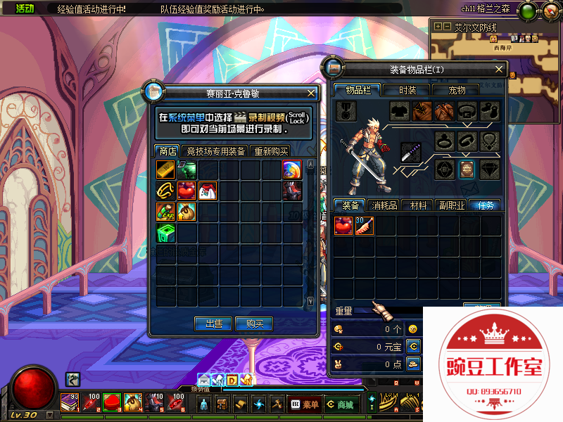 QQ：893656710 (15).png