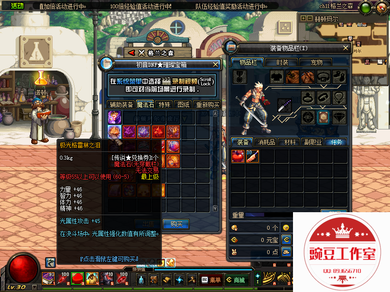 QQ：893656710 (13).png