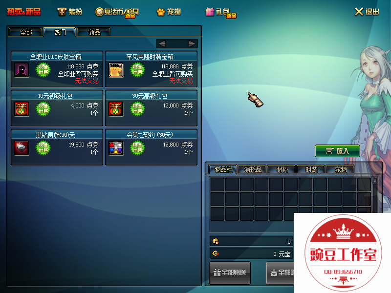 QQ：893656710 (16).png