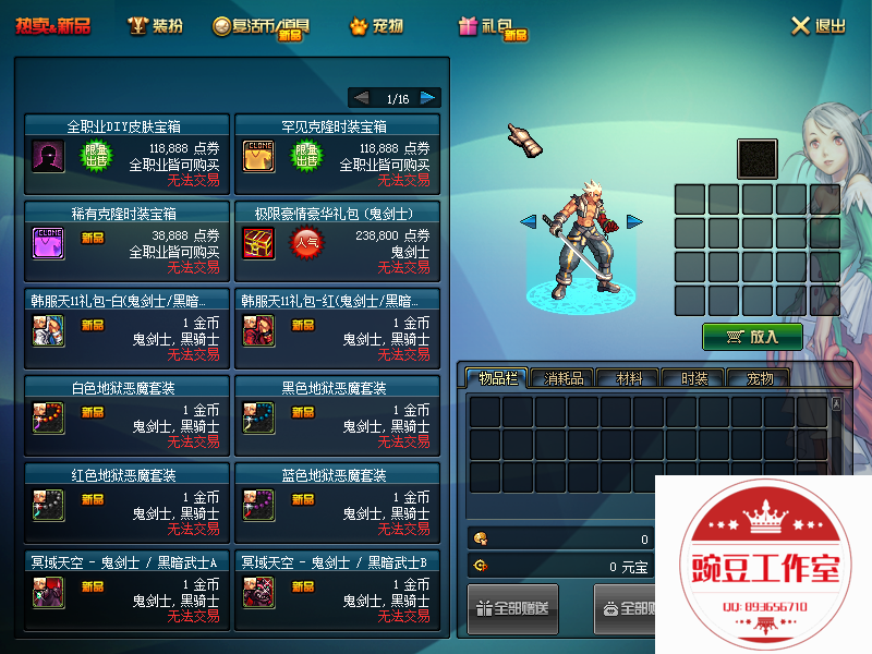 QQ：893656710 (17).png