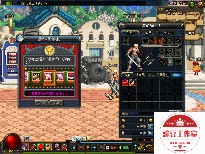 QQ：893656710 (18).png