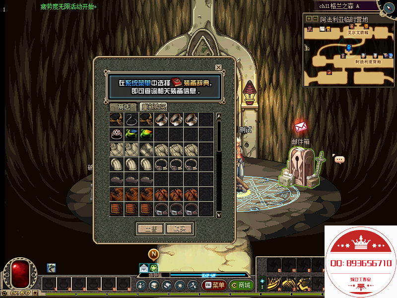 QQ：893656710 (1).png