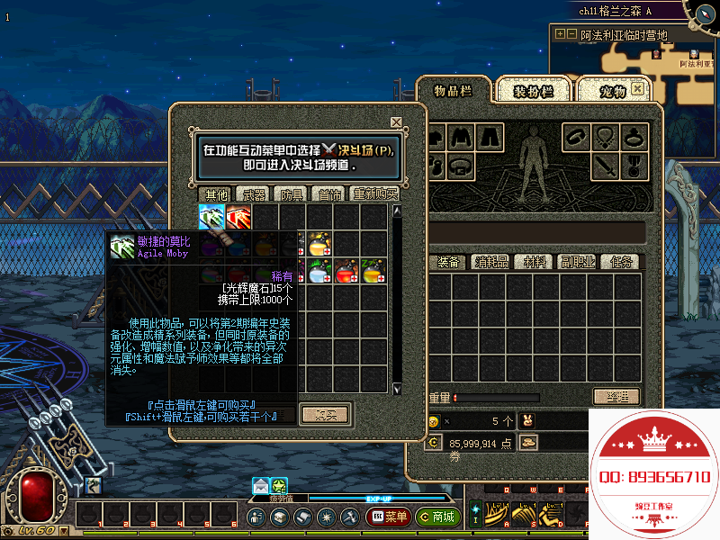 QQ：893656710 (4).png