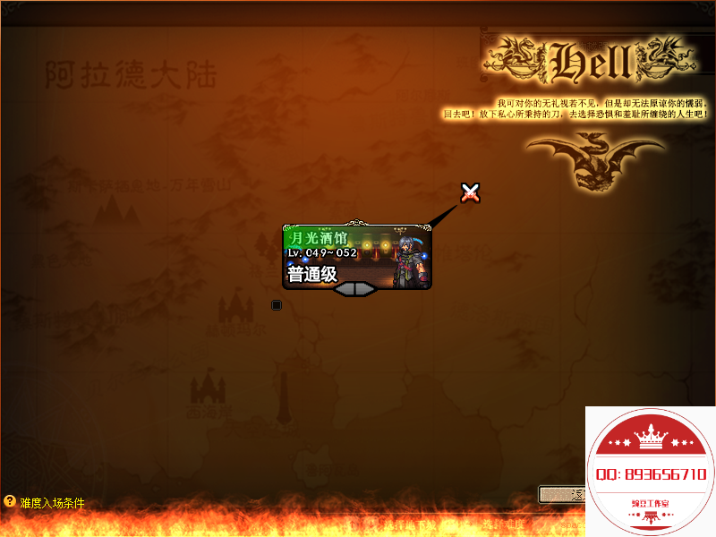 QQ：893656710 (5).png